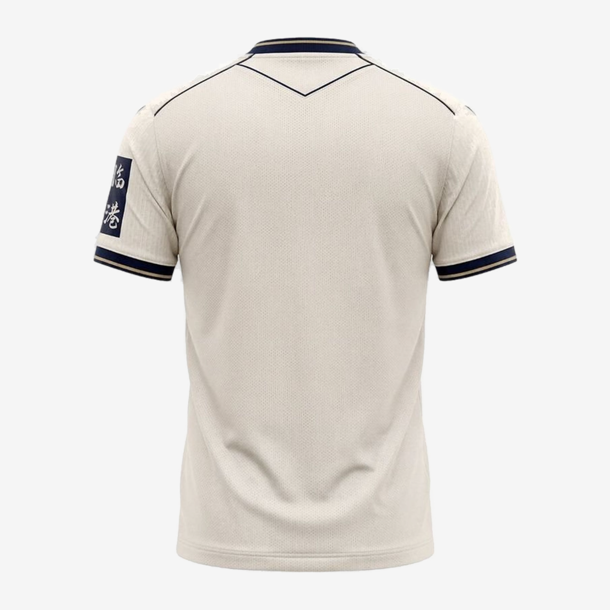 Hoffenheim Away 26/27 Men's Shirt