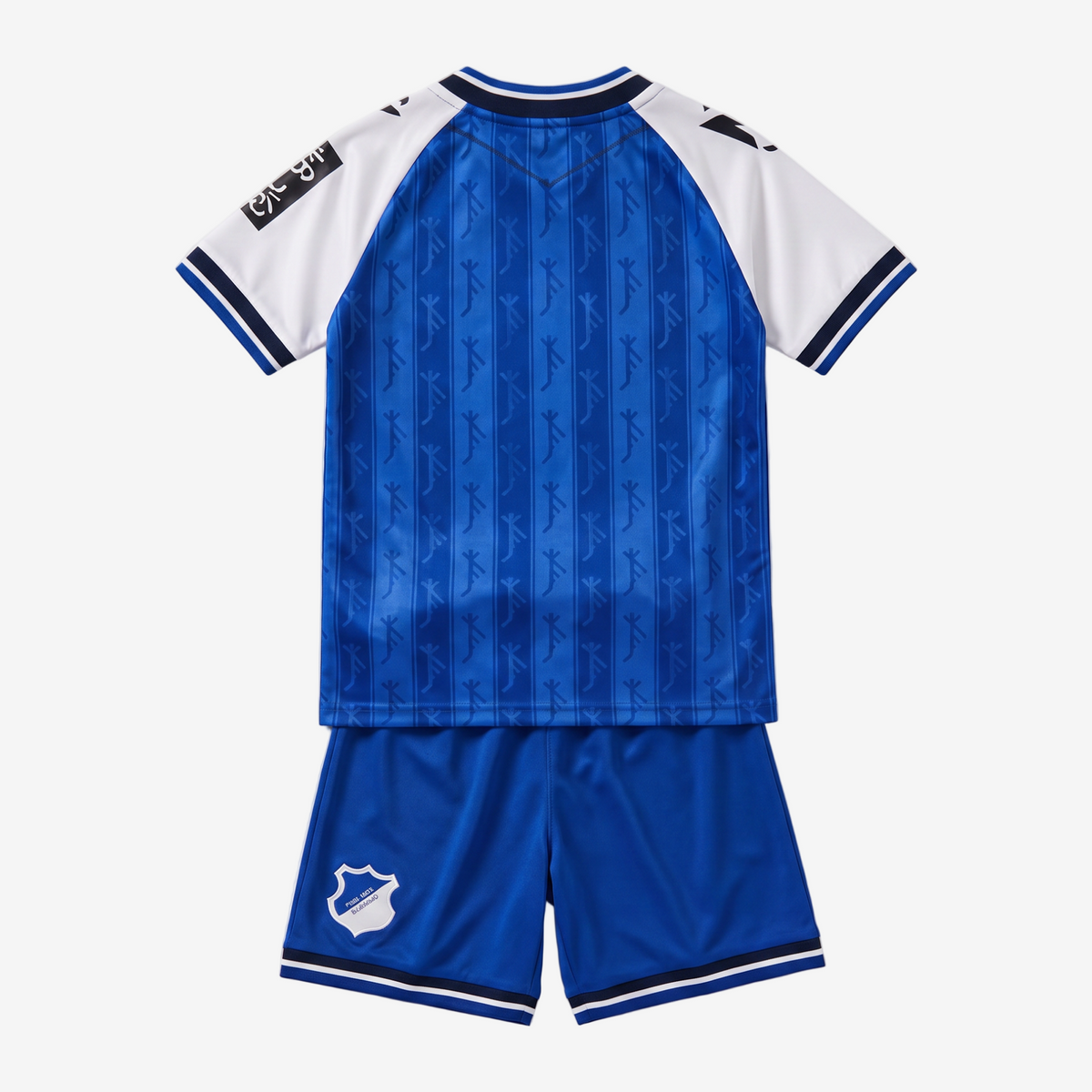 Hoffenheim Home 26/27 Kids Shirt Kit