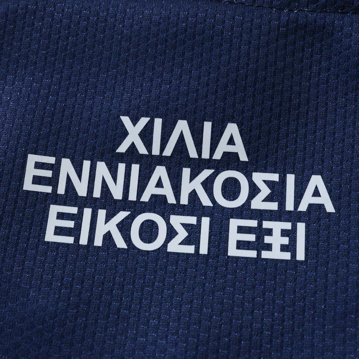 Greece Away 26/27 Men's Shirt