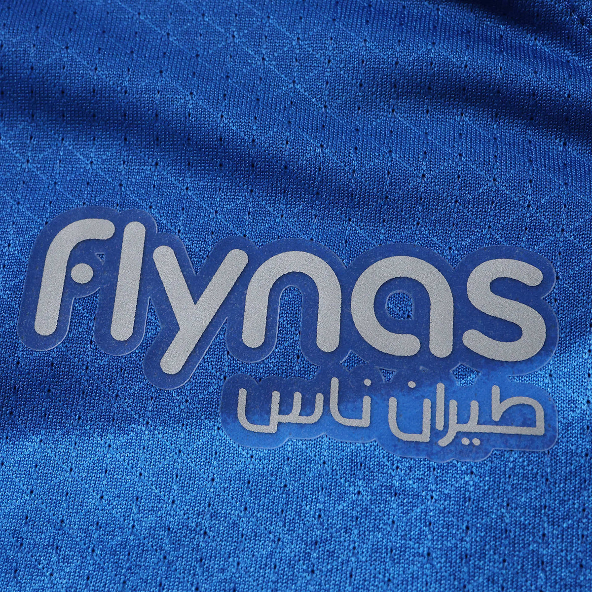 Al-Hilal Home 26/27 Player Edition Shirt